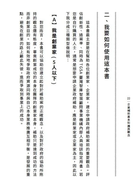 9786269503797_b1